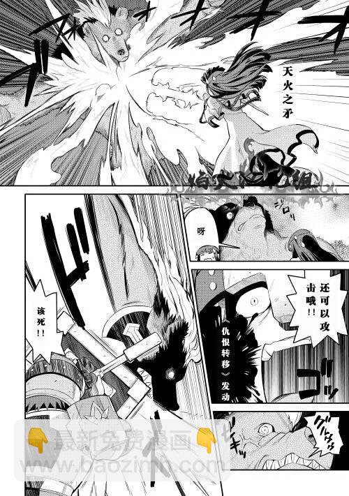第4话5