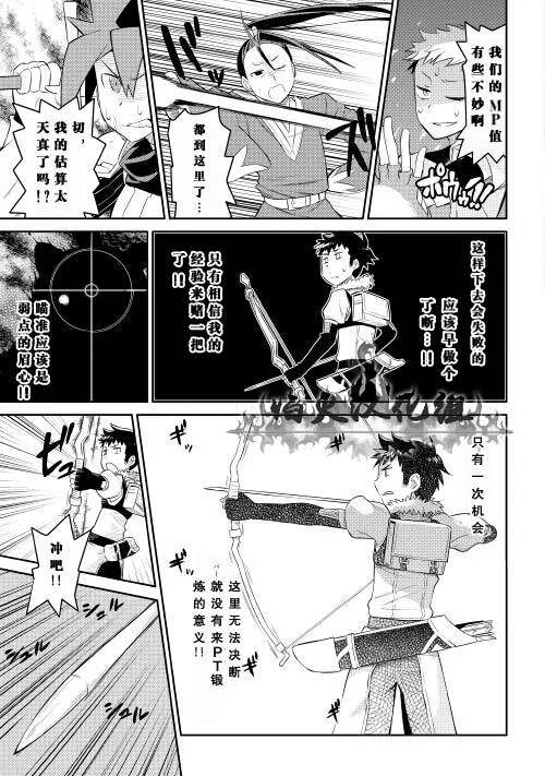 第4话6