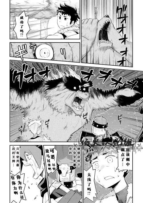 第4话7