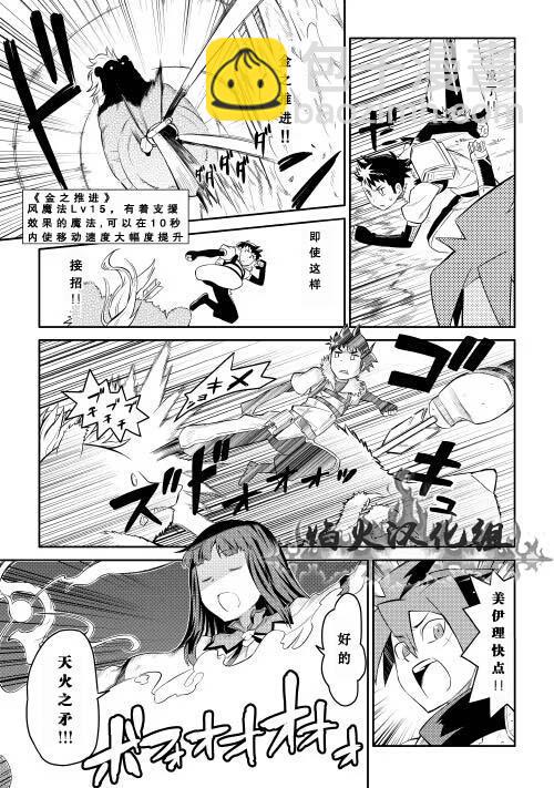 第4话8