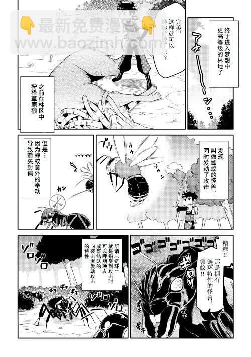 第5话1