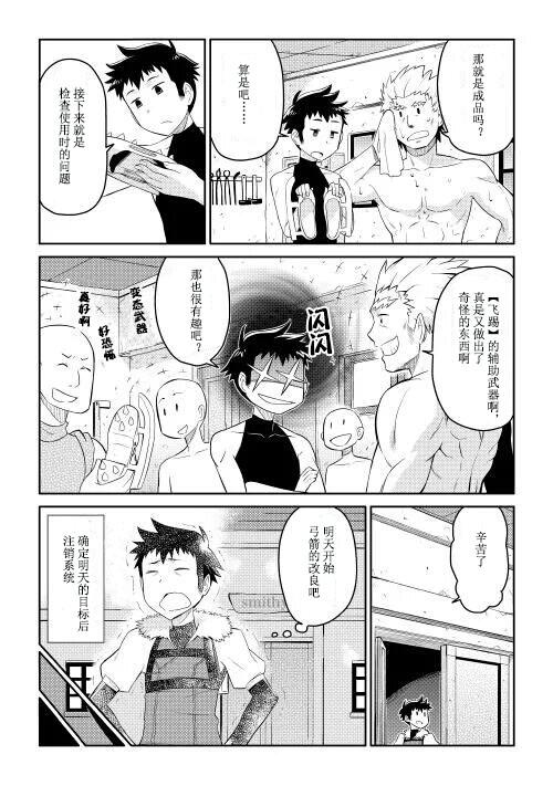 第5话10