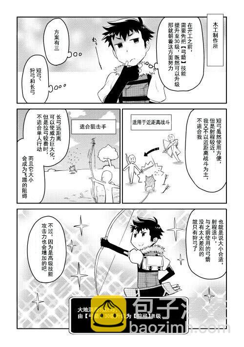 第5话12