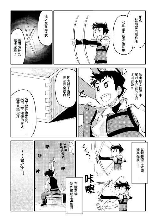 第5话13