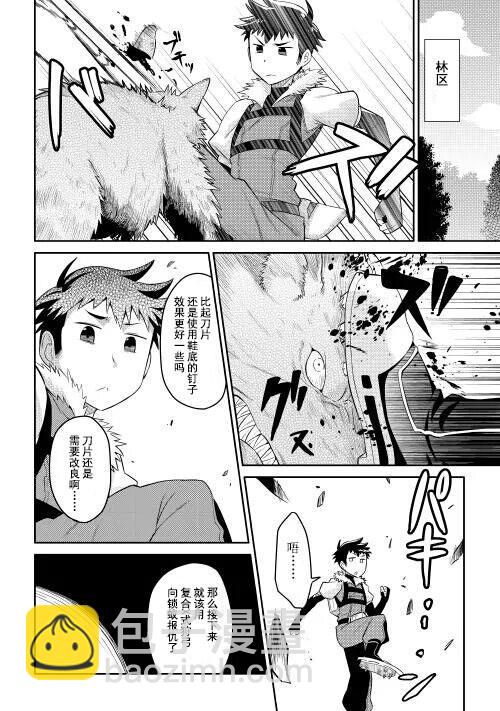 第5话15
