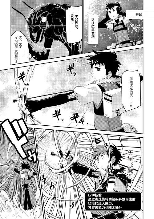 第5话16