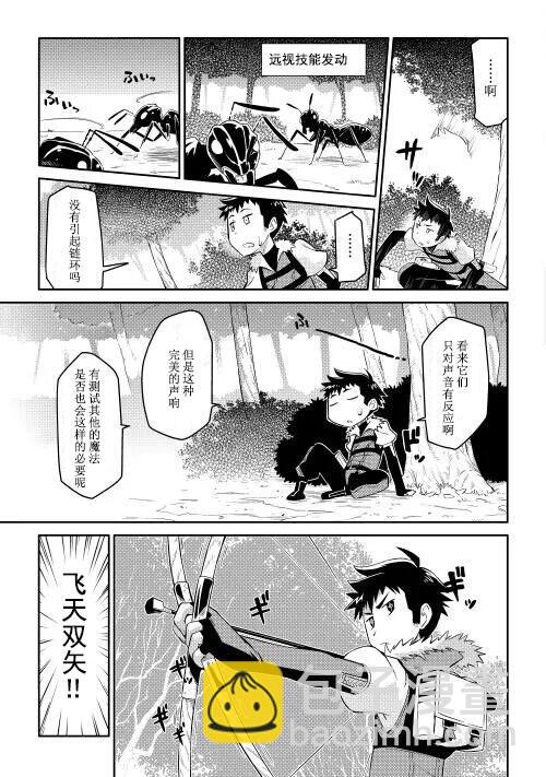 第5话18