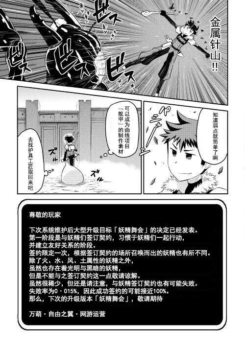 第5话20