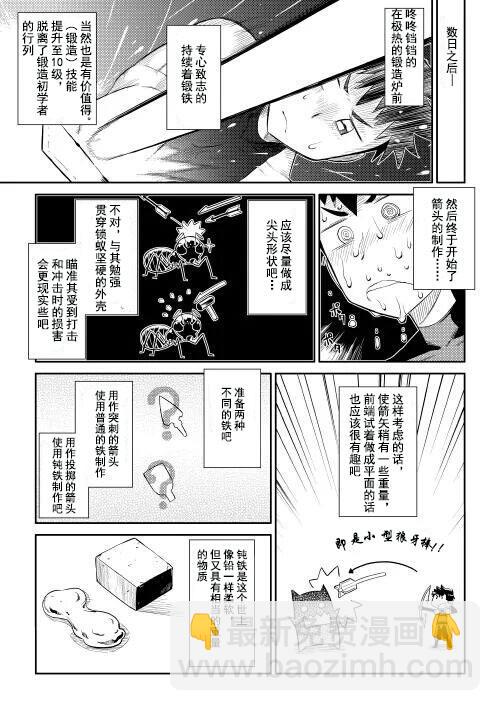 第5话6
