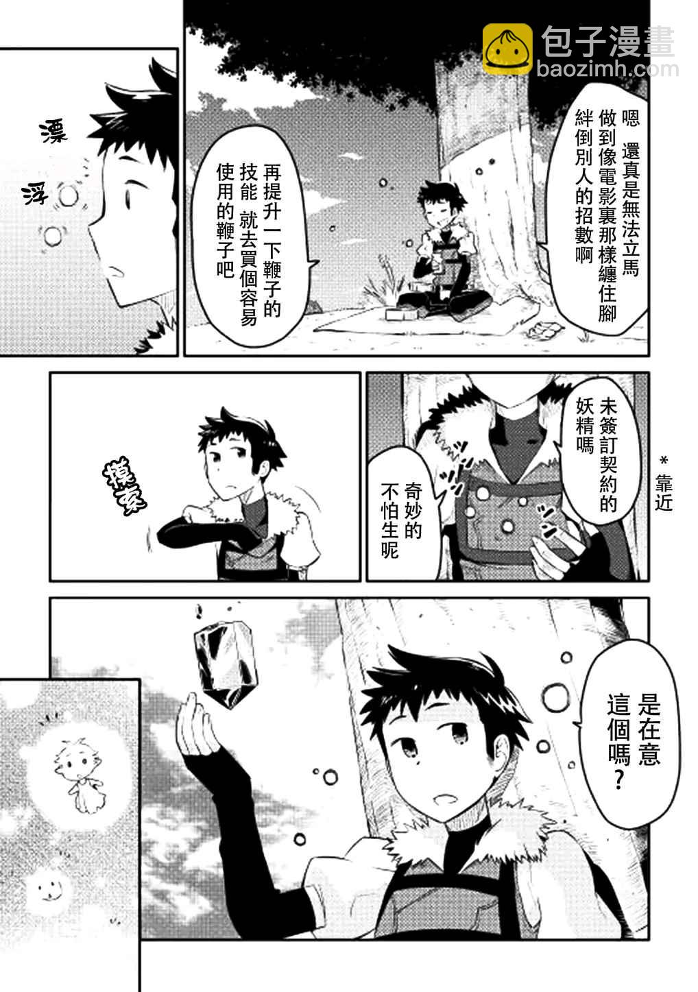 第6话11