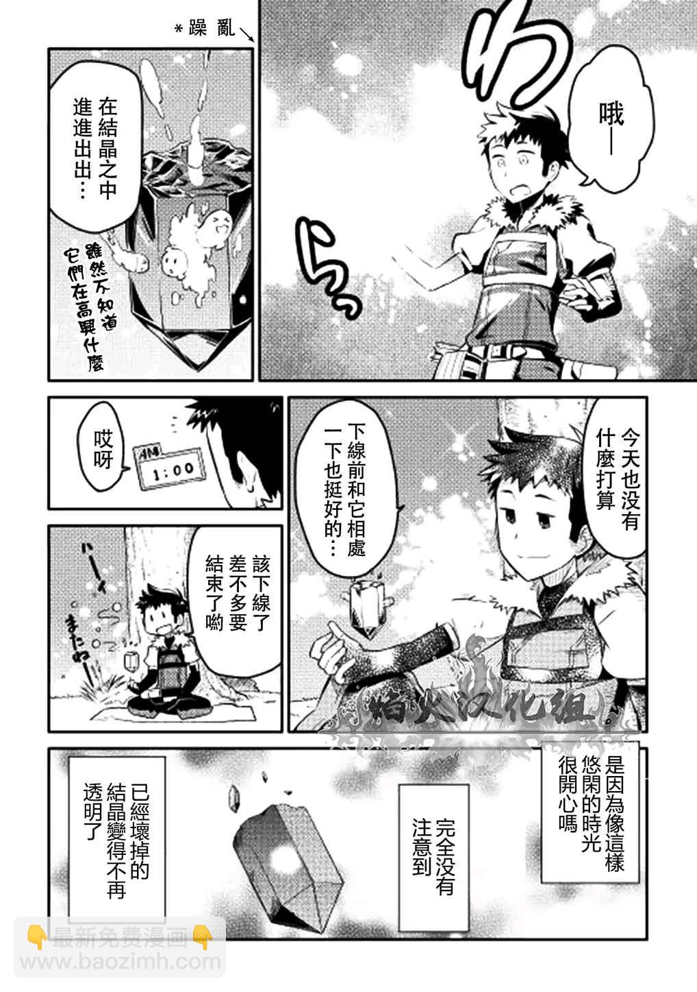 第6话12