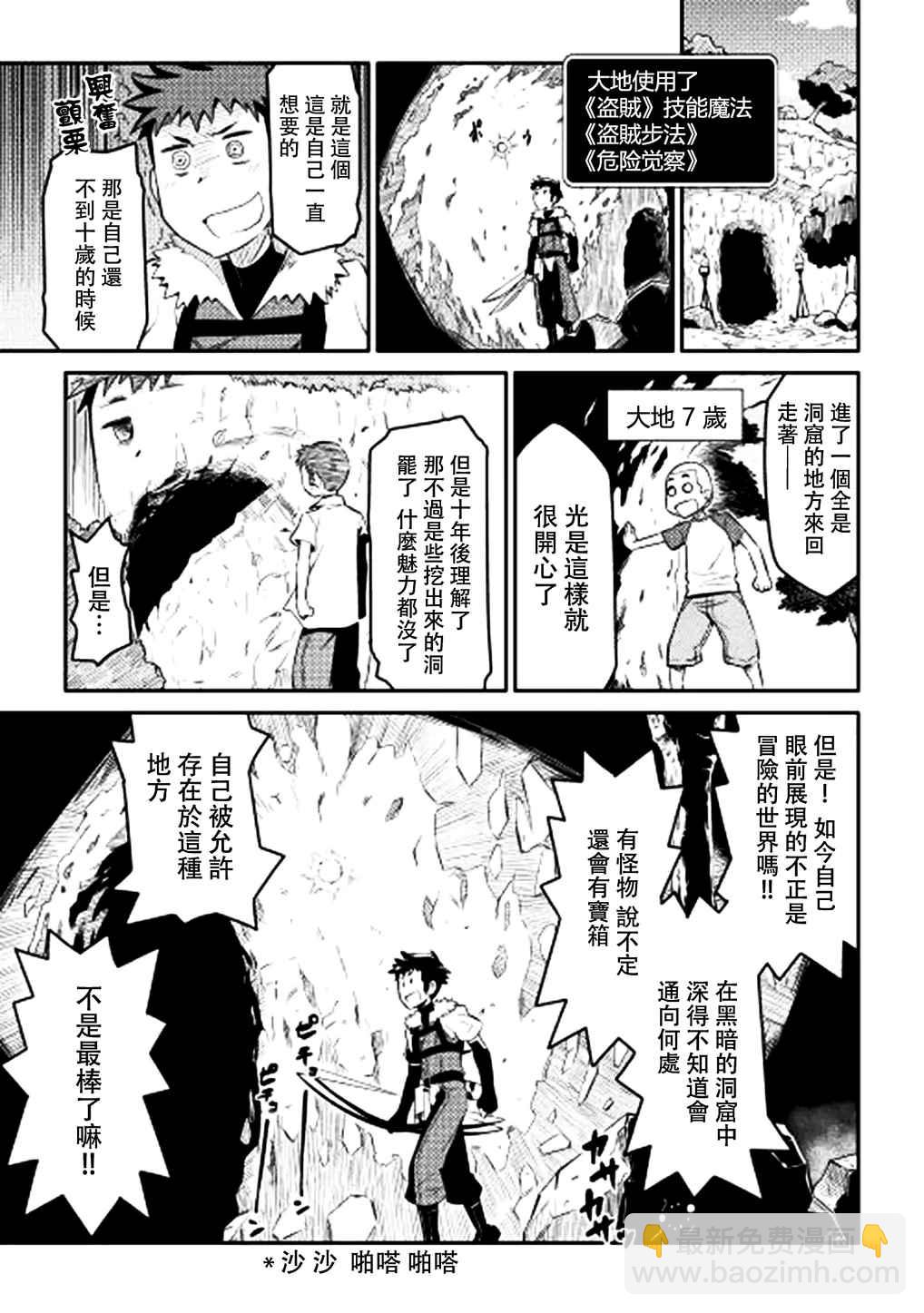 第6话14