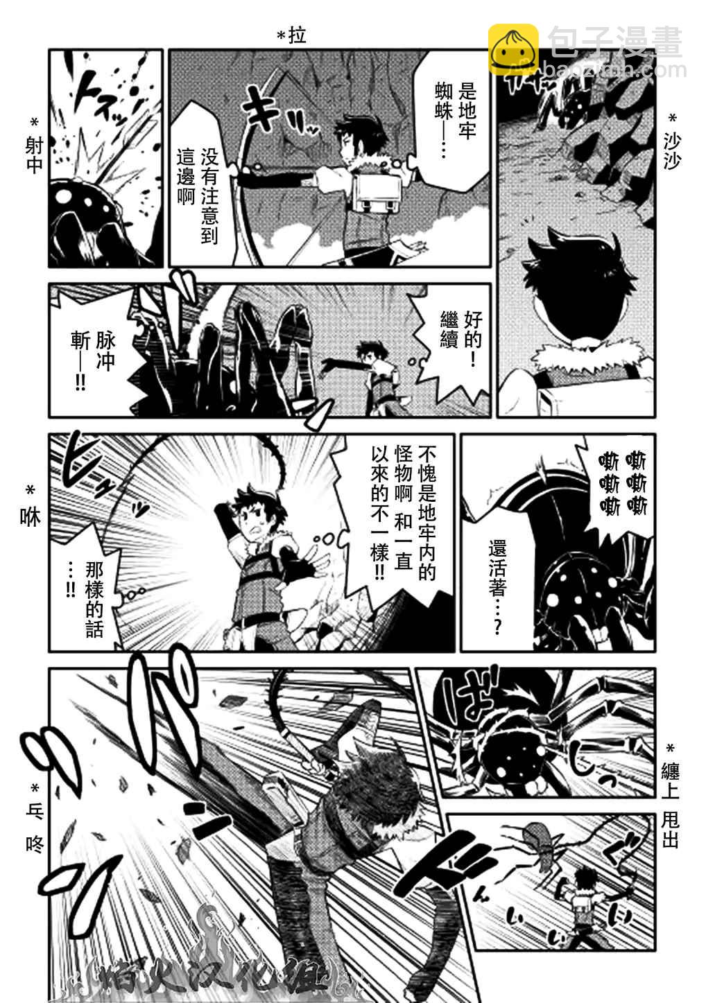 第6话15