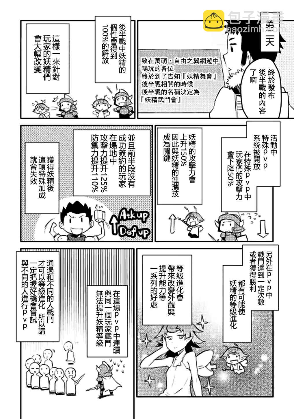 第6话17