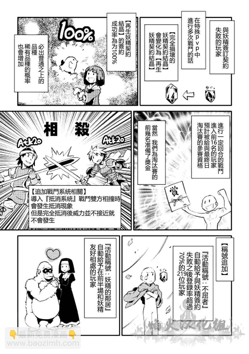 第6话18