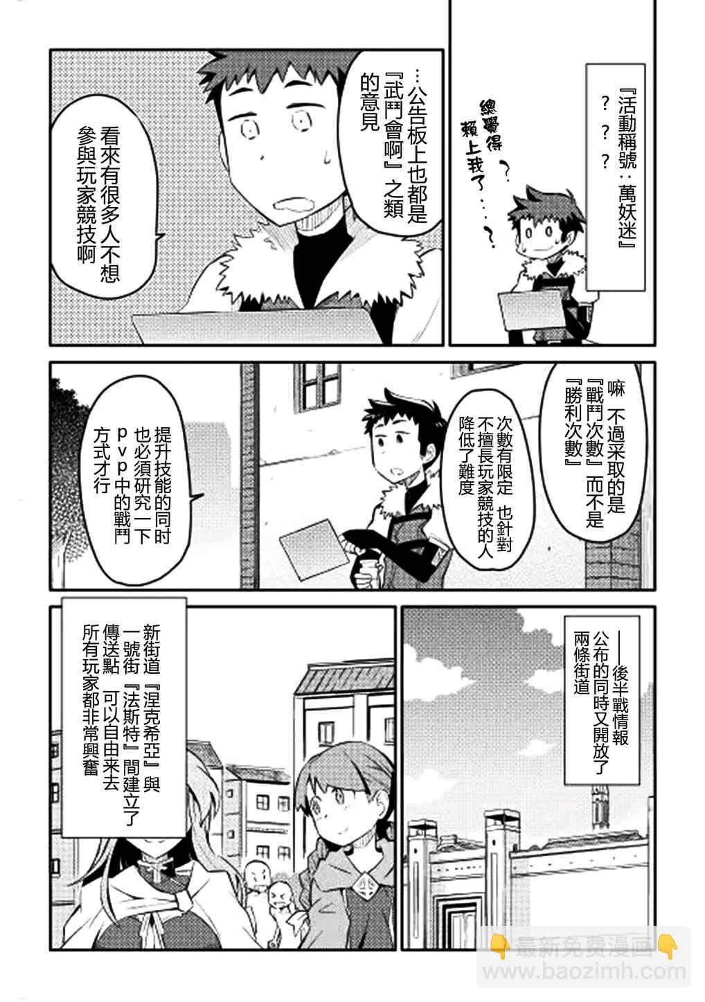 第6话19