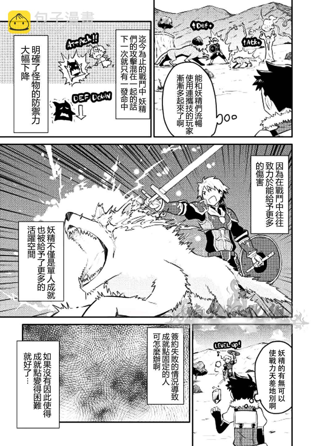 第6话9