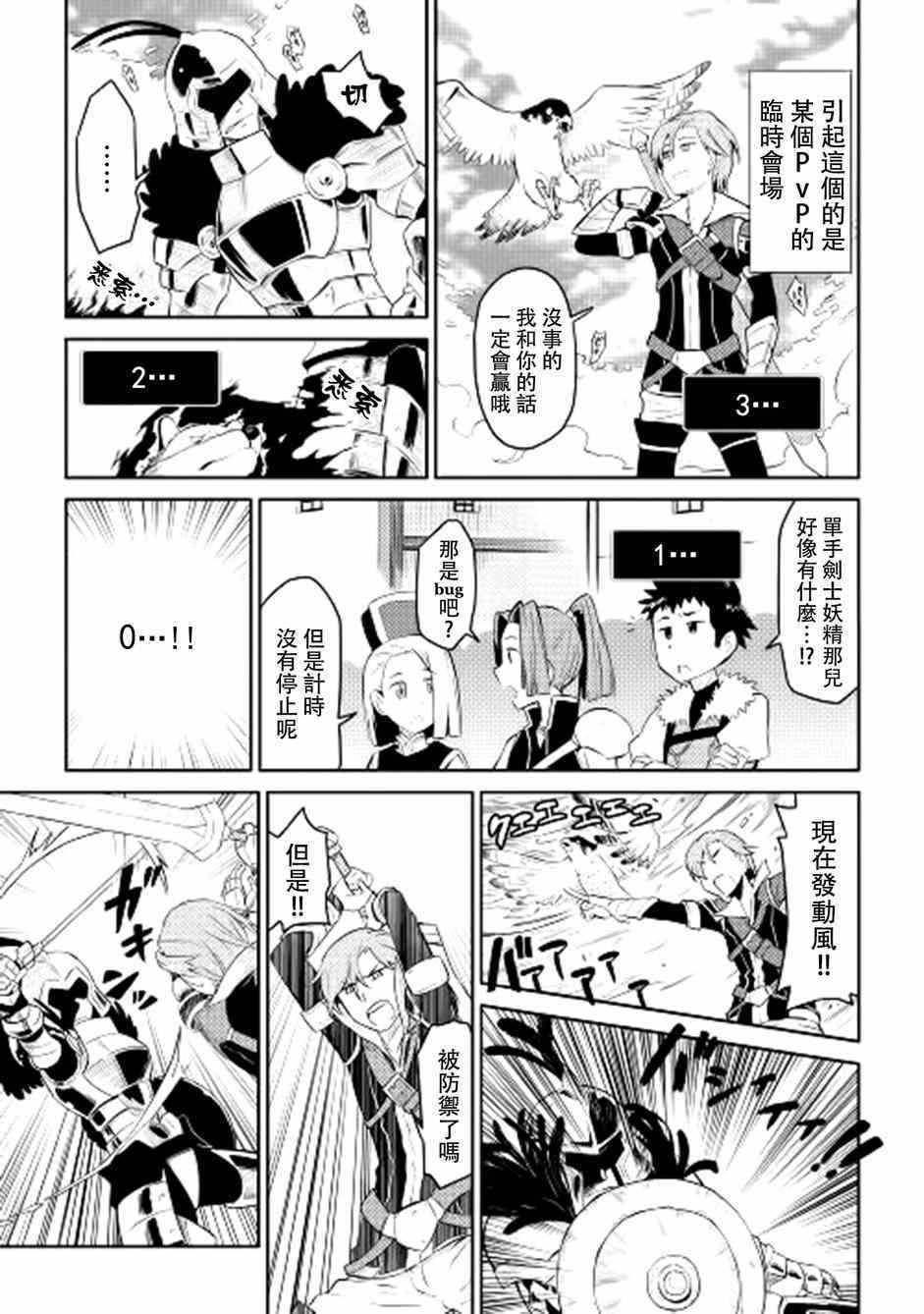 第7话10