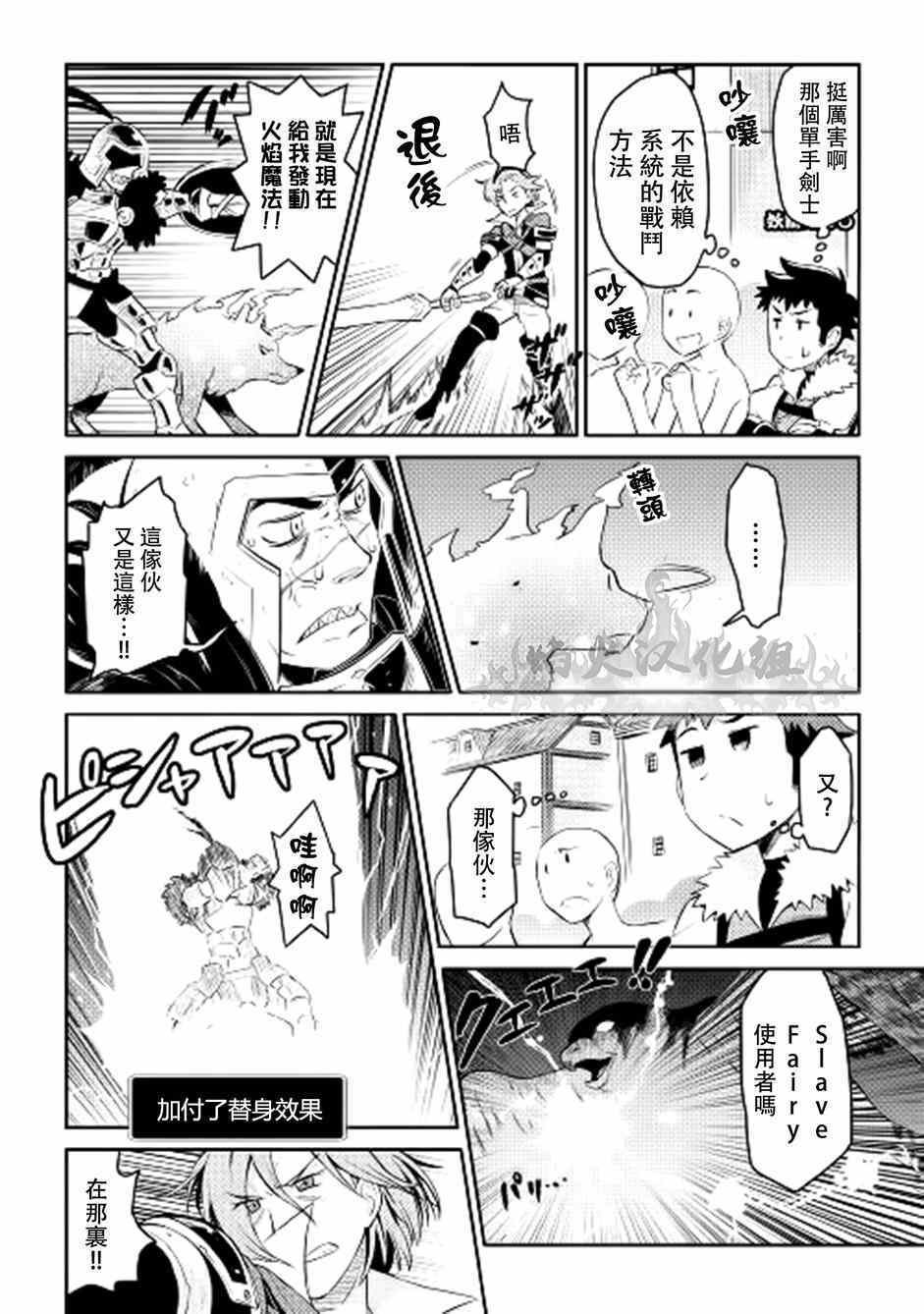 第7话11