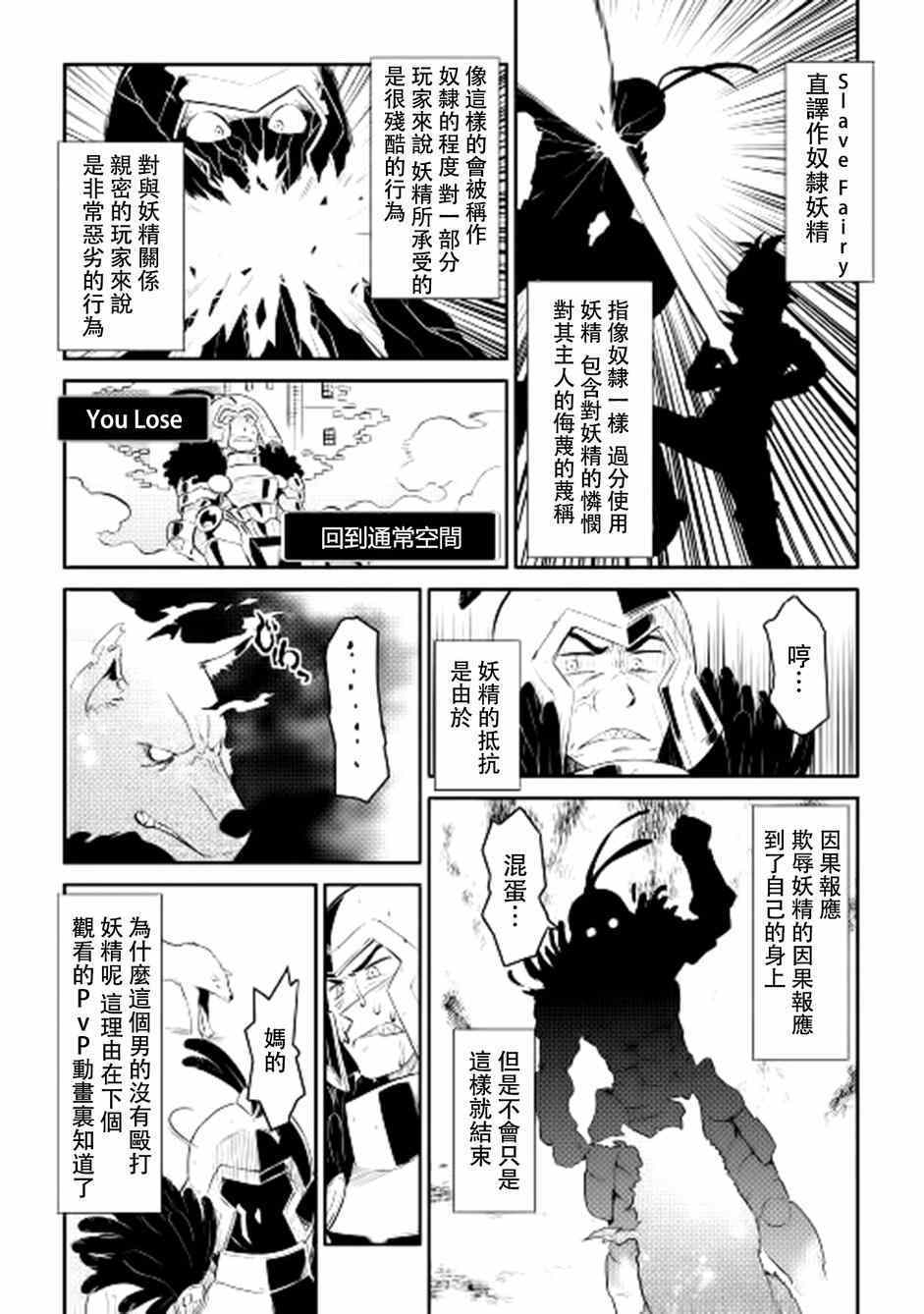 第7话12