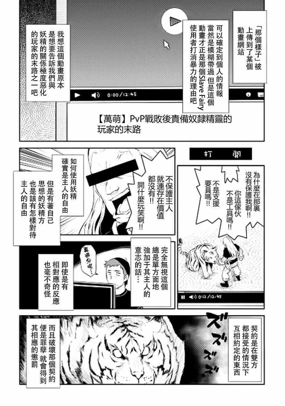 第7话13
