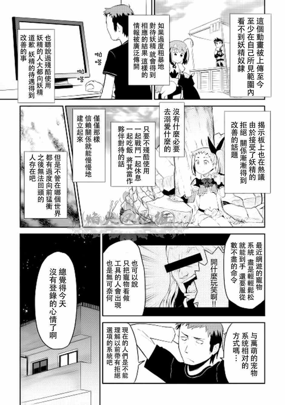 第7话16