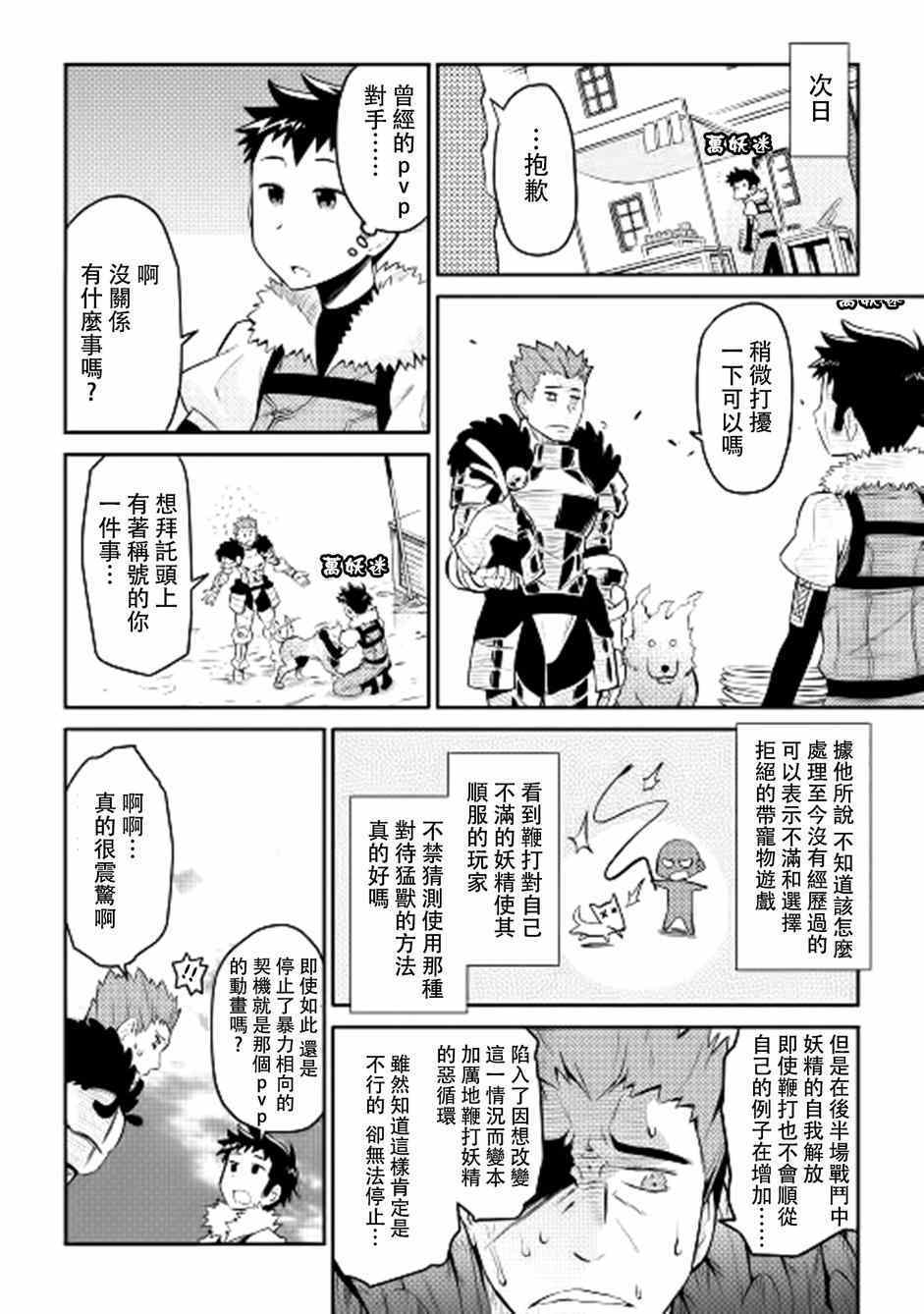 第7话17