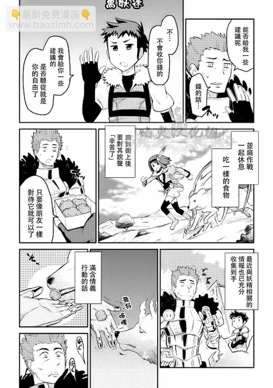第7话18