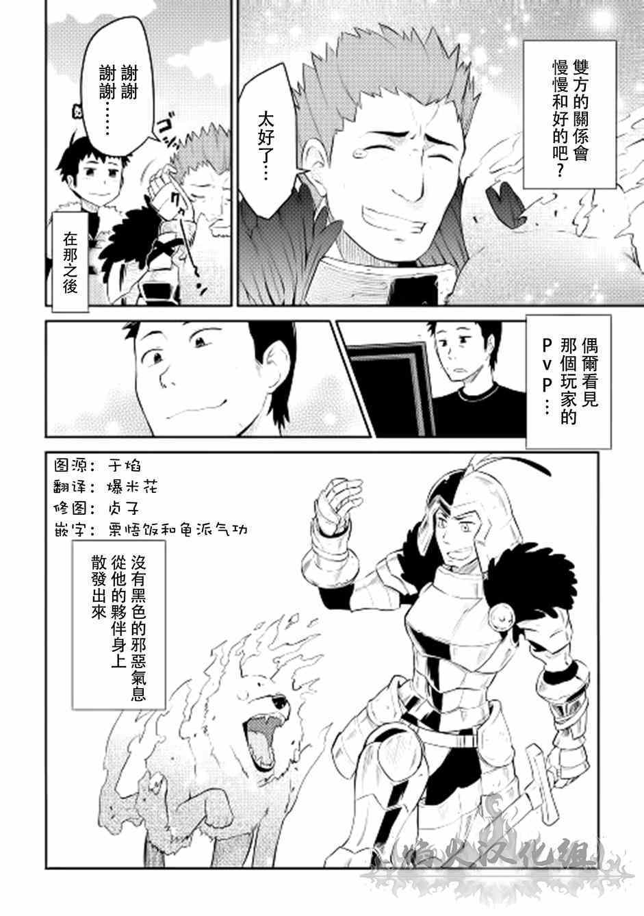 第7话19