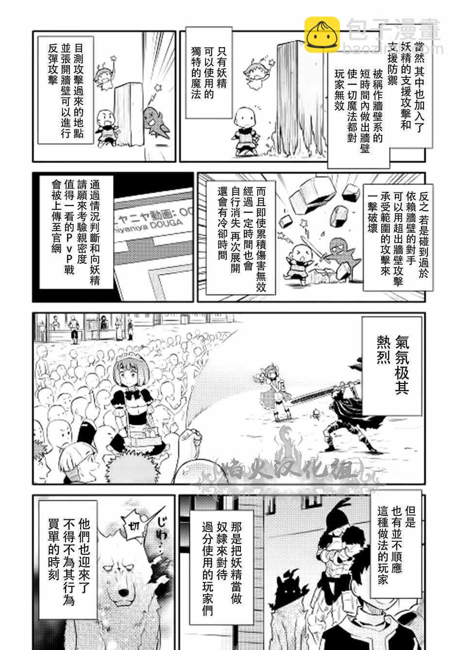 第7话9