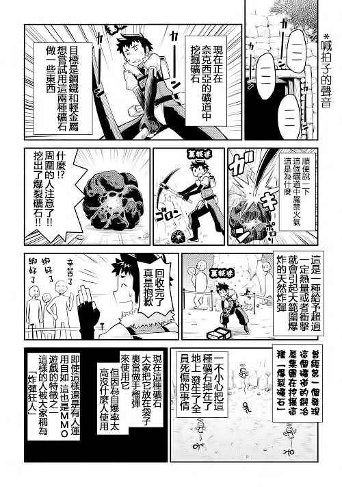 第8话10