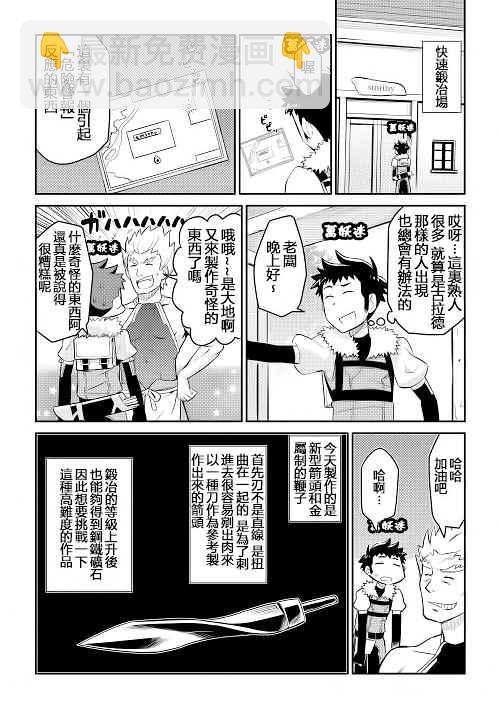 第8话11