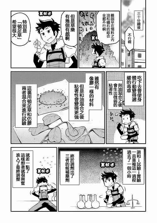 第8话15