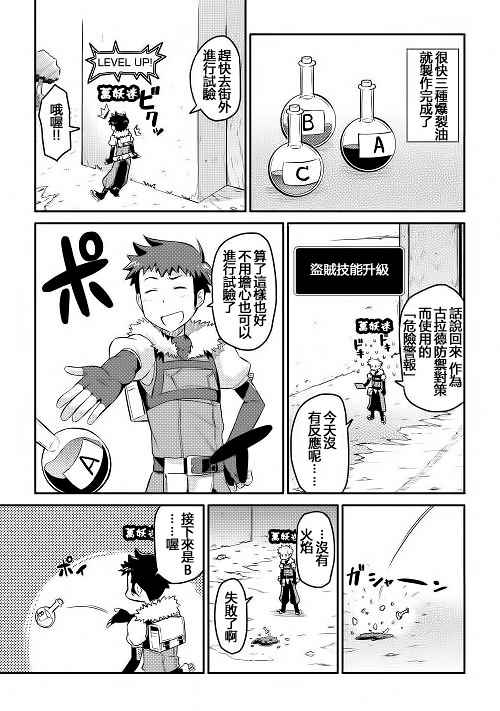 第8话16