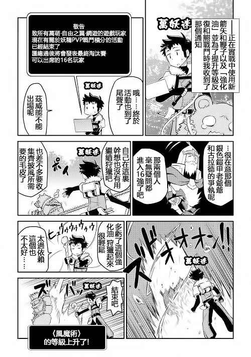 第8话19