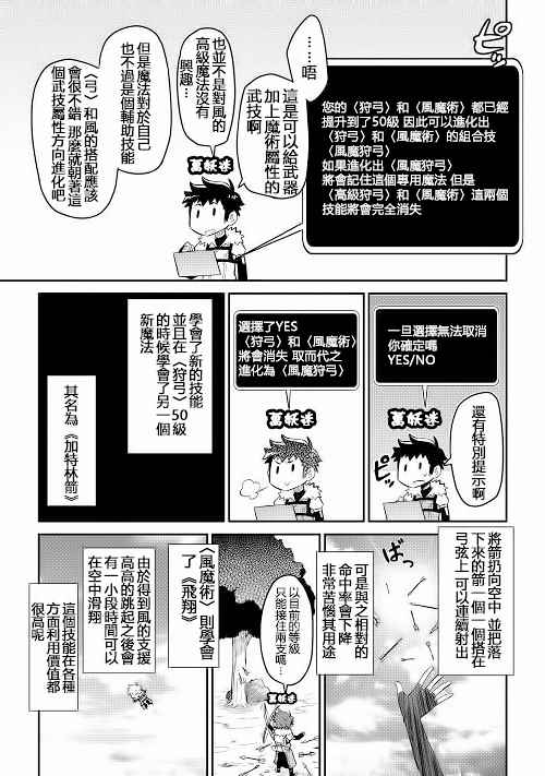 第8话20