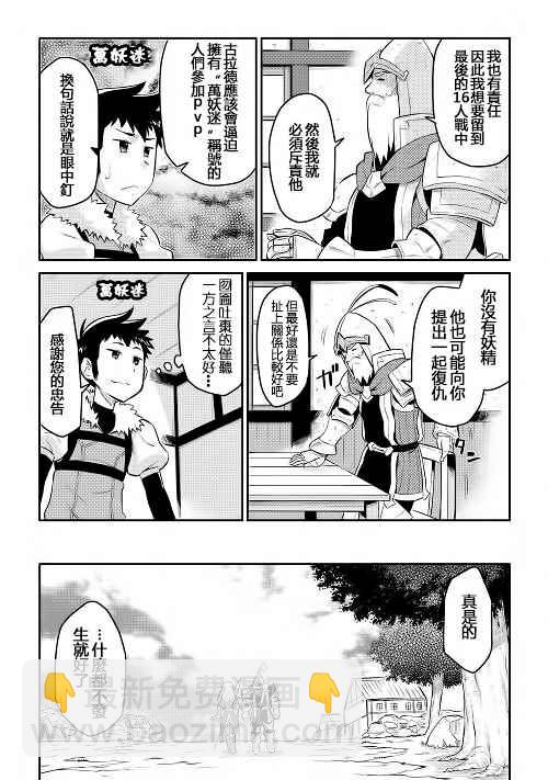 第8话5