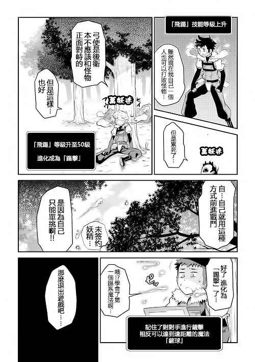 第8话9