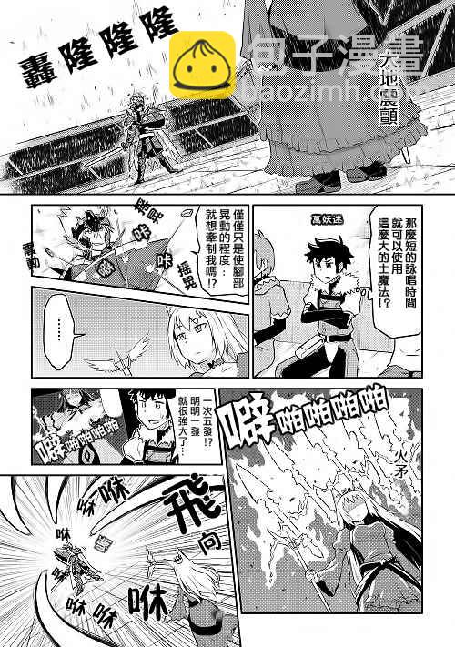 第9话15