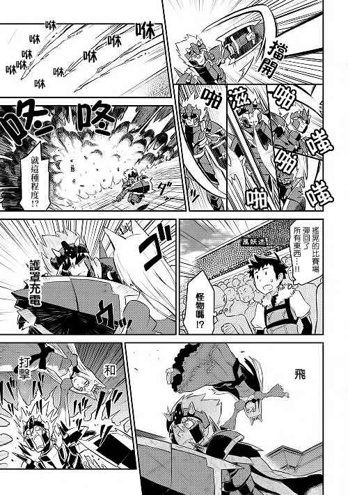 第9话16