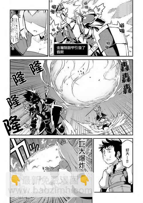 第9话17