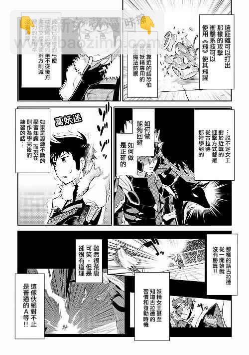第9话19