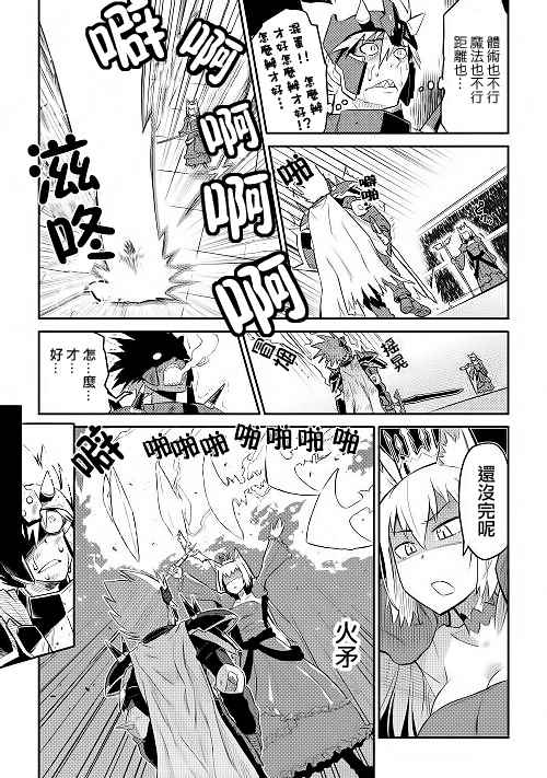 第9话20