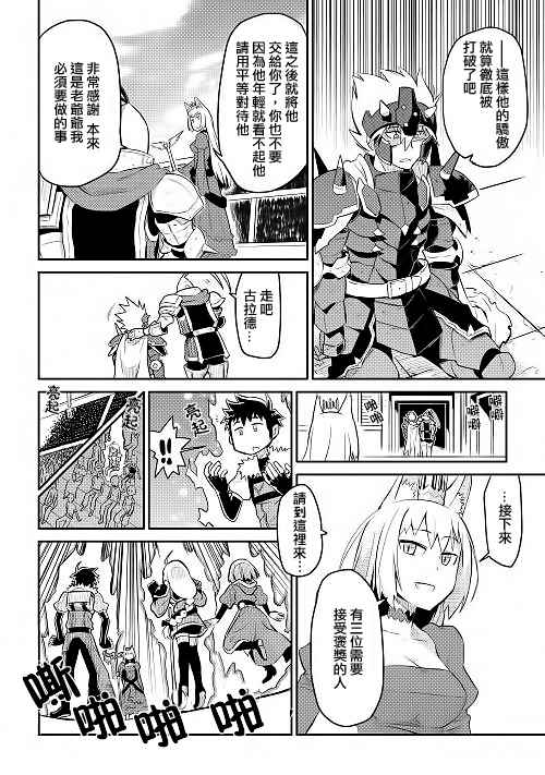 第9话21