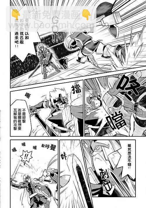 第9话3
