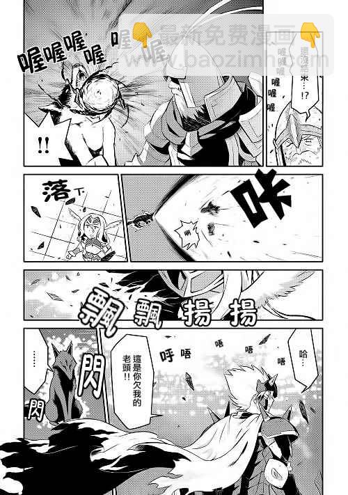 第9话7