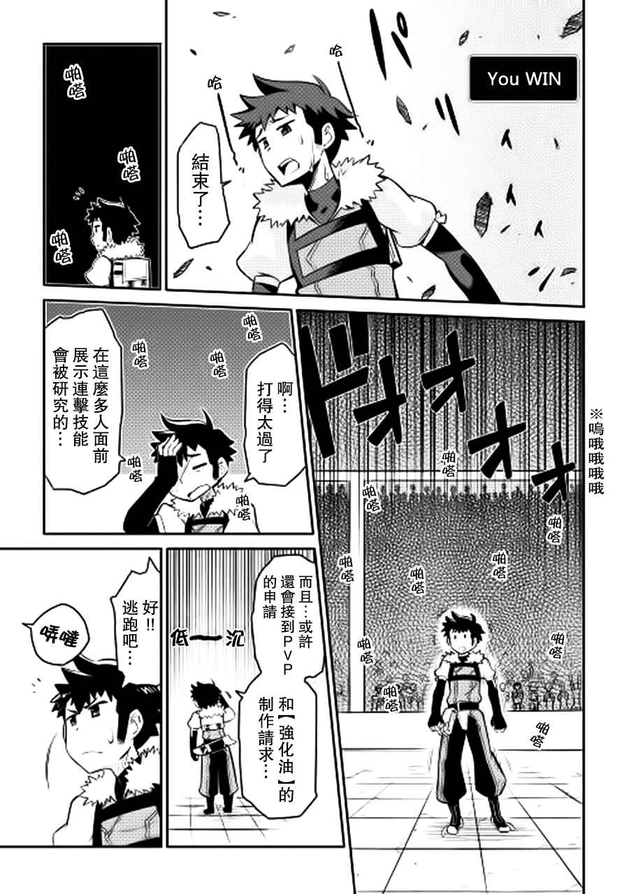 第10话12