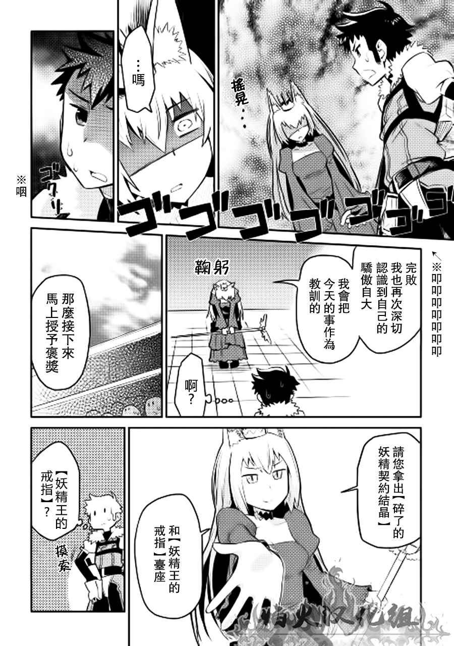 第10话13