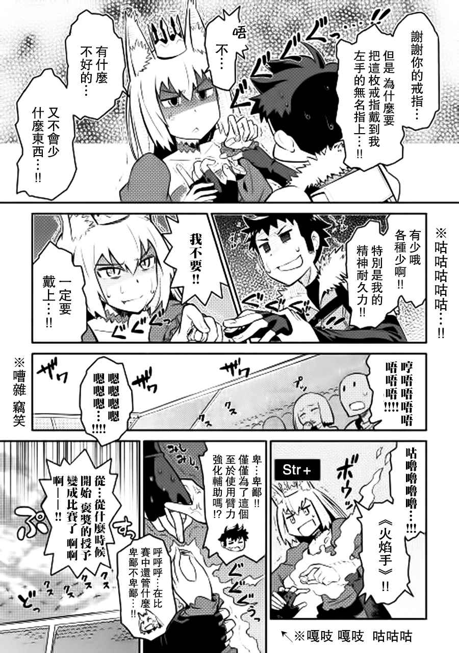 第10话16