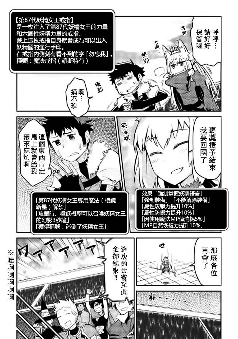 第10话17